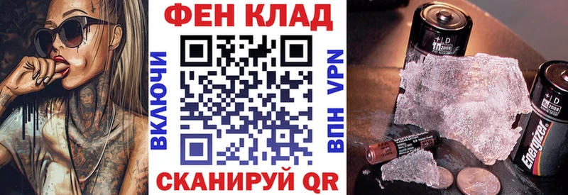 darknet телеграм купить наркотики цена Городец АМФ VHQ
