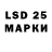 Лсд 25 экстази ecstasy Brend Lux
