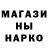 КЕТАМИН VHQ Nuken Er