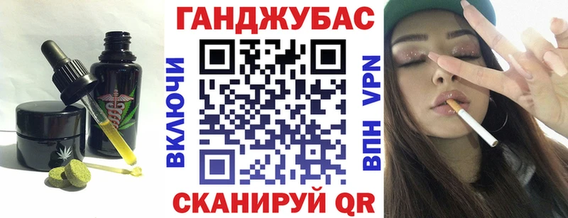 как найти Городец Печенье с ТГК конопля