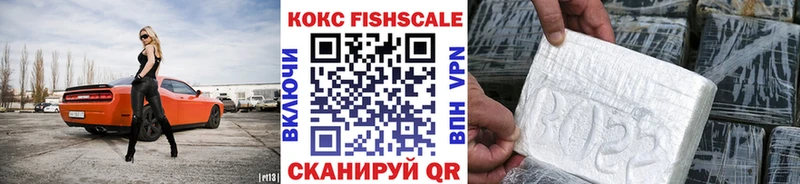 КОКАИН 97%  Городец 