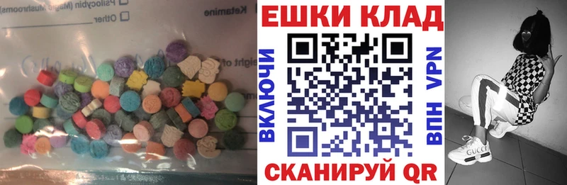 Экстази 99% Городец