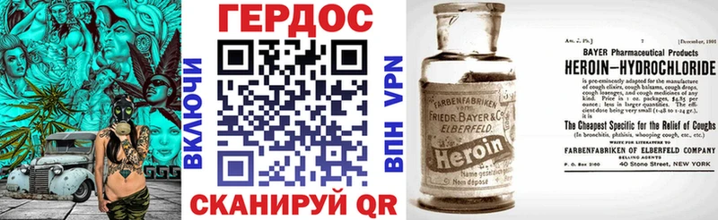 кракен ONION  Городец  ГЕРОИН хмурый 