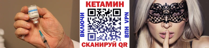 Кетамин VHQ  где можно купить наркотик  Городец 