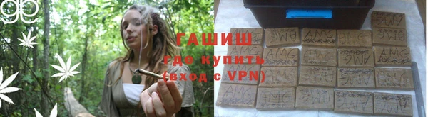 кокаин VHQ Армянск