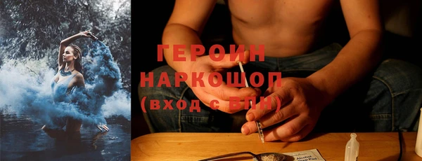 мефедрон VHQ Арсеньев
