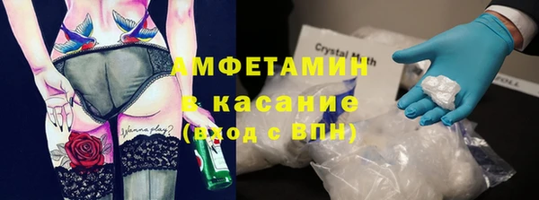 кокаин VHQ Армянск