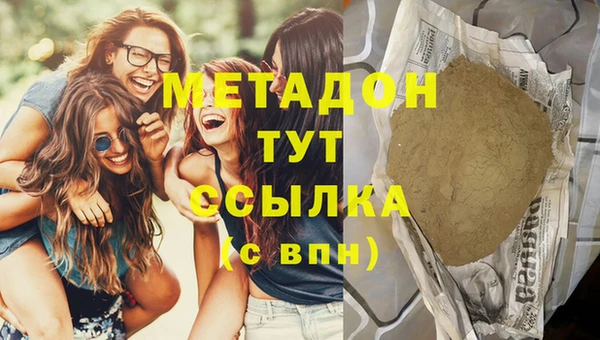 мефедрон VHQ Арсеньев