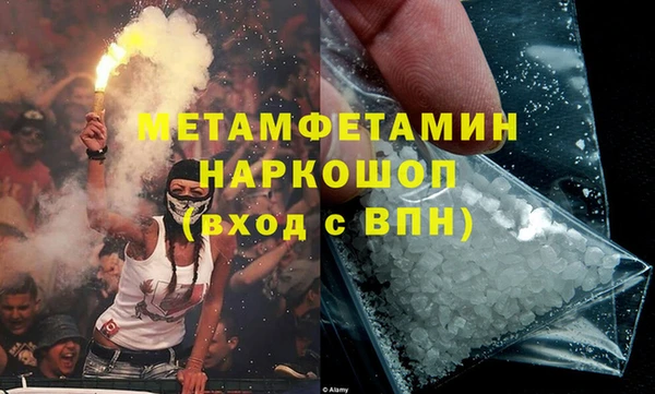 кокаин VHQ Армянск