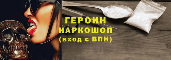амфетамин Остров