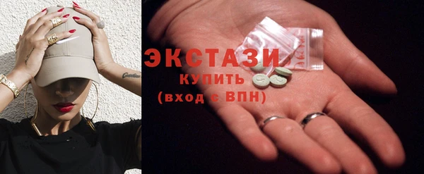 мефедрон VHQ Арсеньев