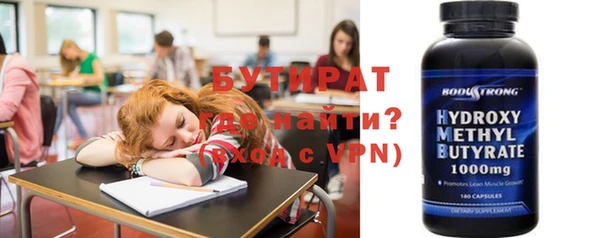 мефедрон VHQ Арсеньев