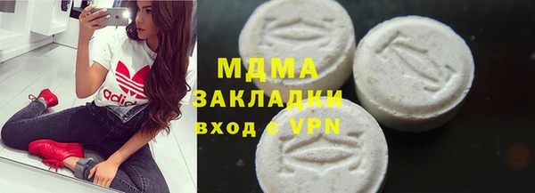 синтетический гашиш Аркадак