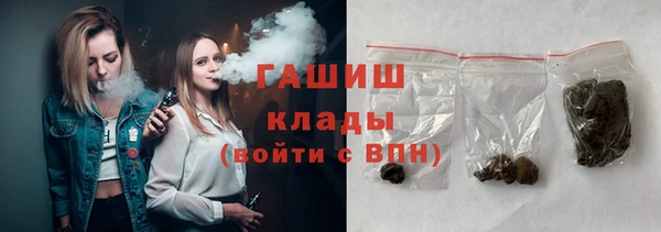 мефедрон VHQ Арсеньев