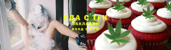 кокаин VHQ Армянск