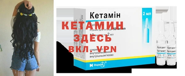 кокаин VHQ Армянск