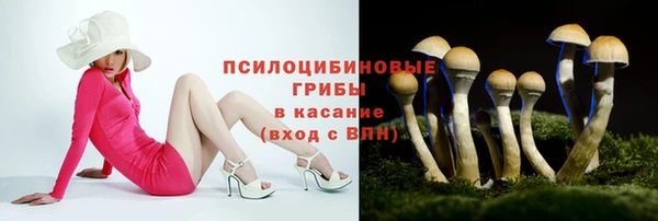 мефедрон VHQ Арсеньев
