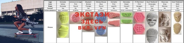 мефедрон VHQ Арсеньев