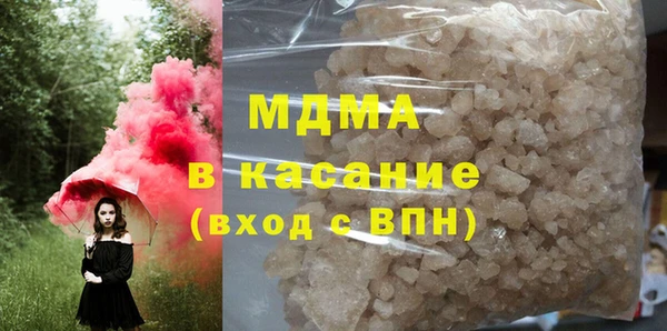 синтетический гашиш Аркадак
