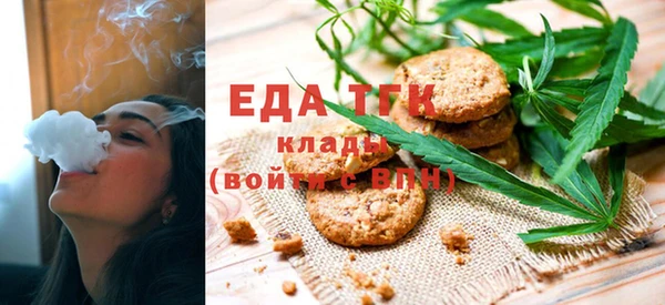 мефедрон VHQ Арсеньев