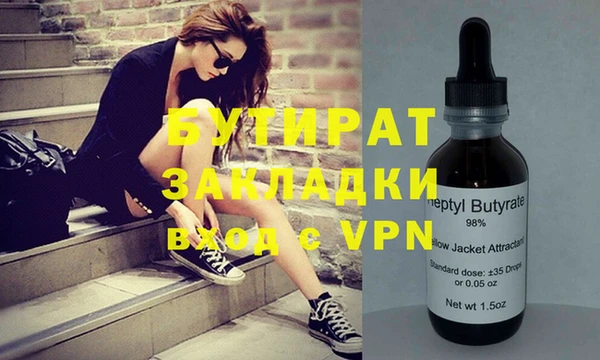 кокаин VHQ Армянск