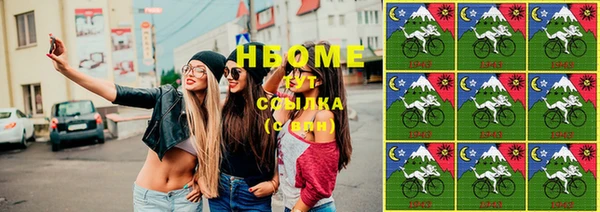 синтетический гашиш Аркадак