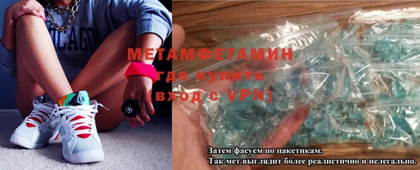 мефедрон VHQ Арсеньев