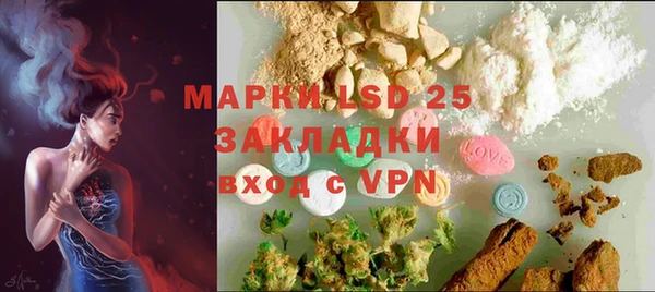 мефедрон VHQ Арсеньев
