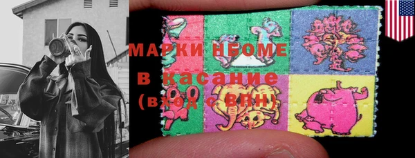 кокаин VHQ Армянск