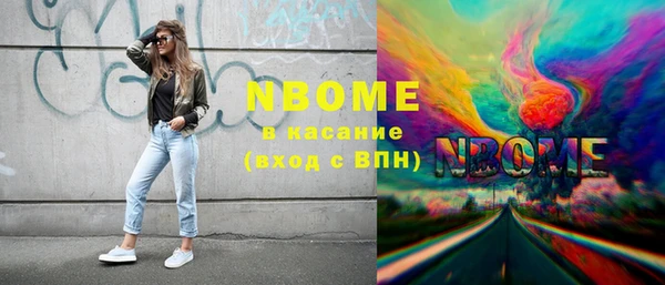 синтетический гашиш Аркадак