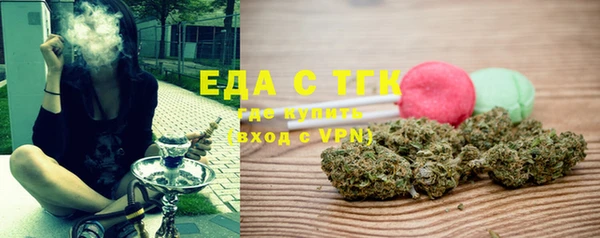 мефедрон VHQ Арсеньев