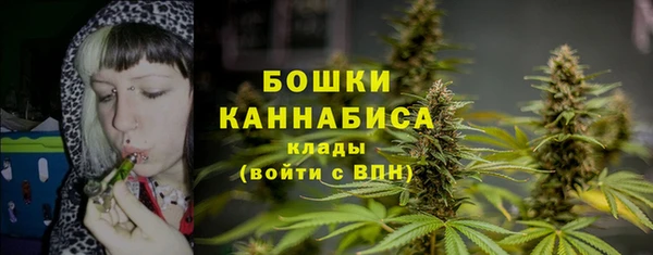 каннабис Осинники