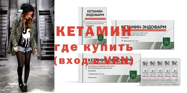 мефедрон VHQ Арсеньев