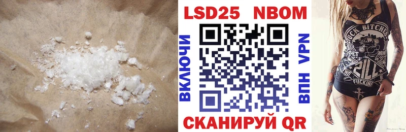 LSD-25 экстази ecstasy  Городец 