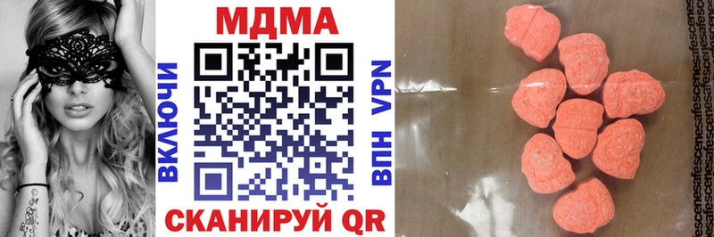 МДМА VHQ  что такое наркотик  Городец 