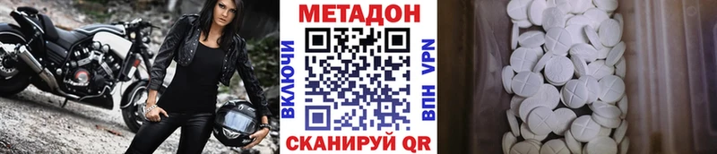 omg ССЫЛКА  Городец  МЕТАДОН мёд 
