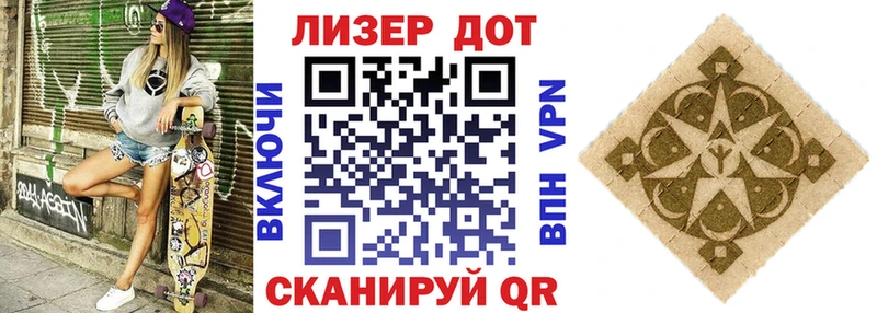 где купить наркотик  Городец  Марки 25I-NBOMe 1,8мг 